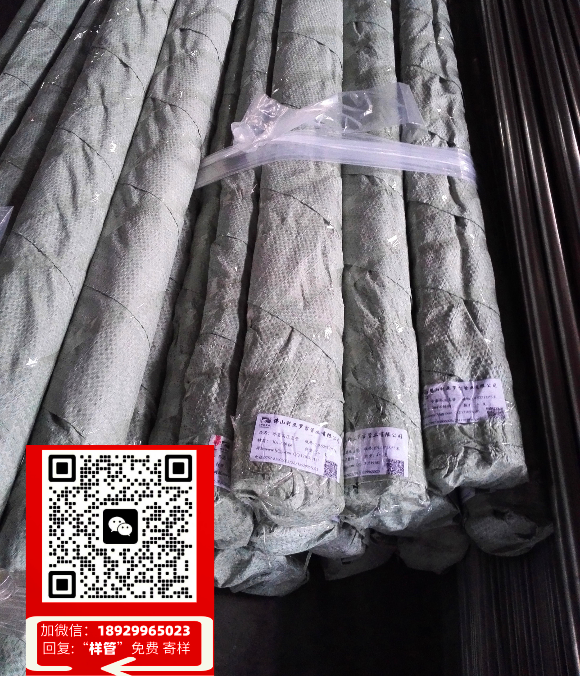 雾森不锈钢管子(雾森不锈钢管子：打造无缝连接的永恒之道)